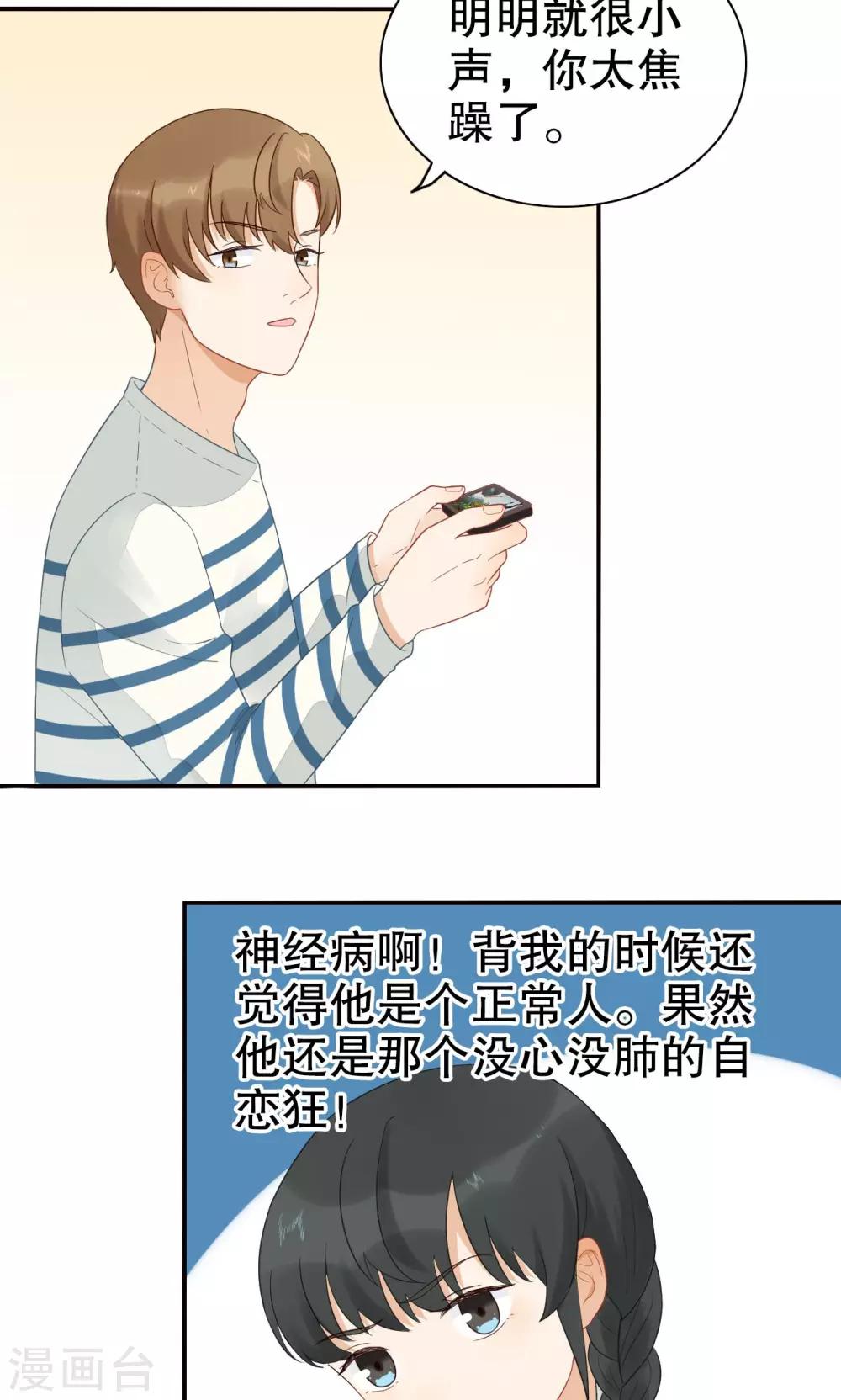 第10话 雨中-第11话