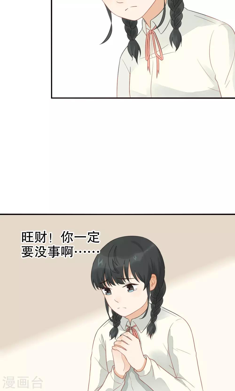 第10话 雨中-第11话