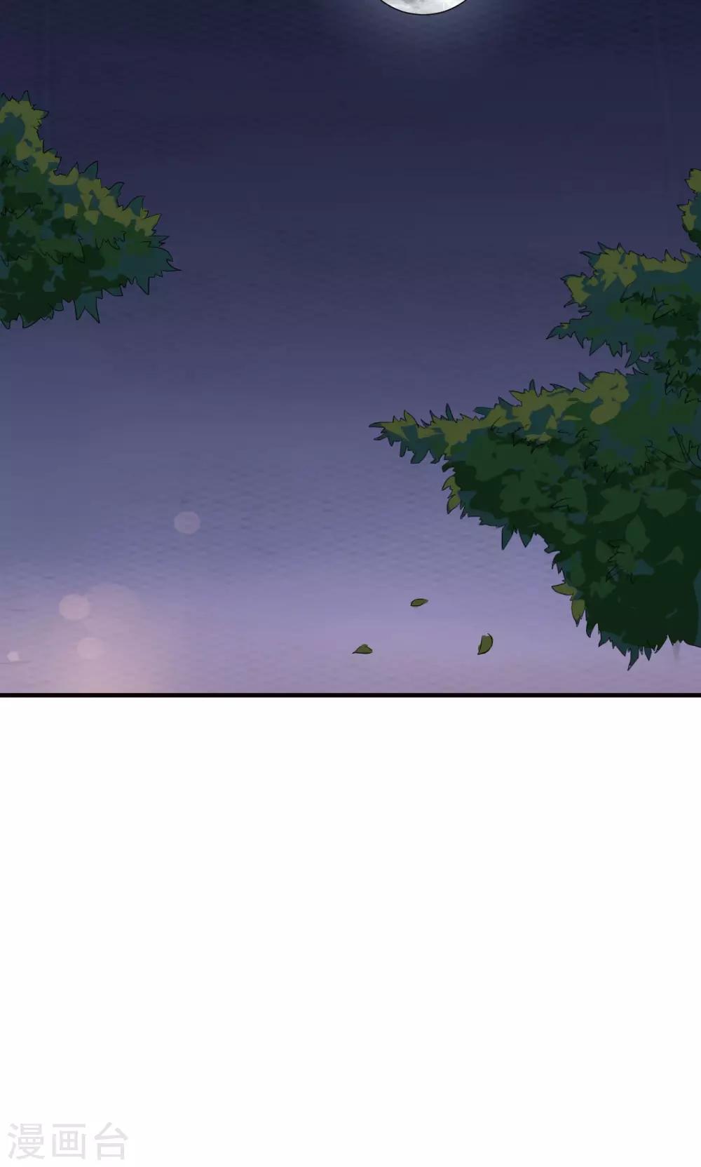 第10话 雨中-第11话