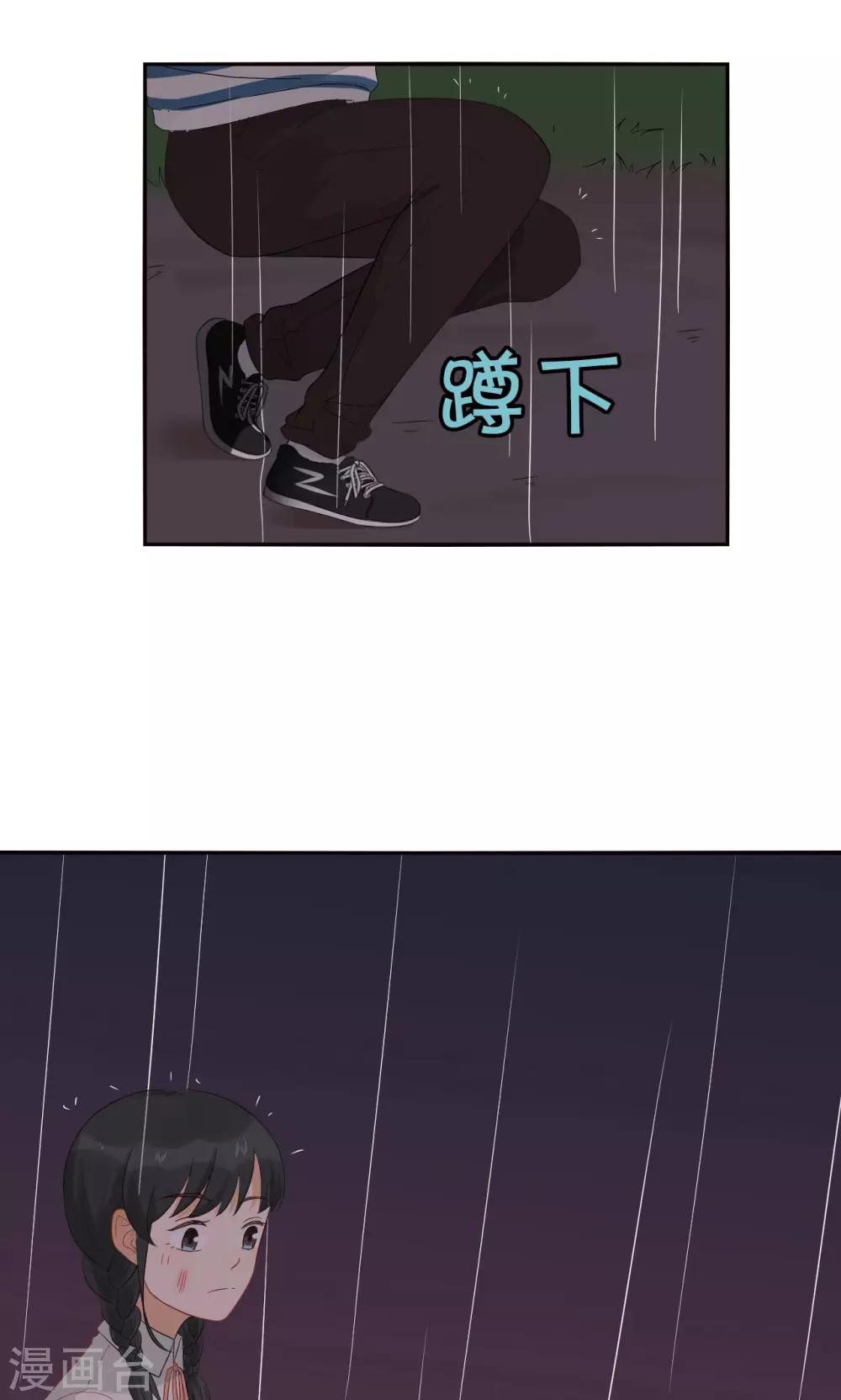 第10话 雨中-第11话