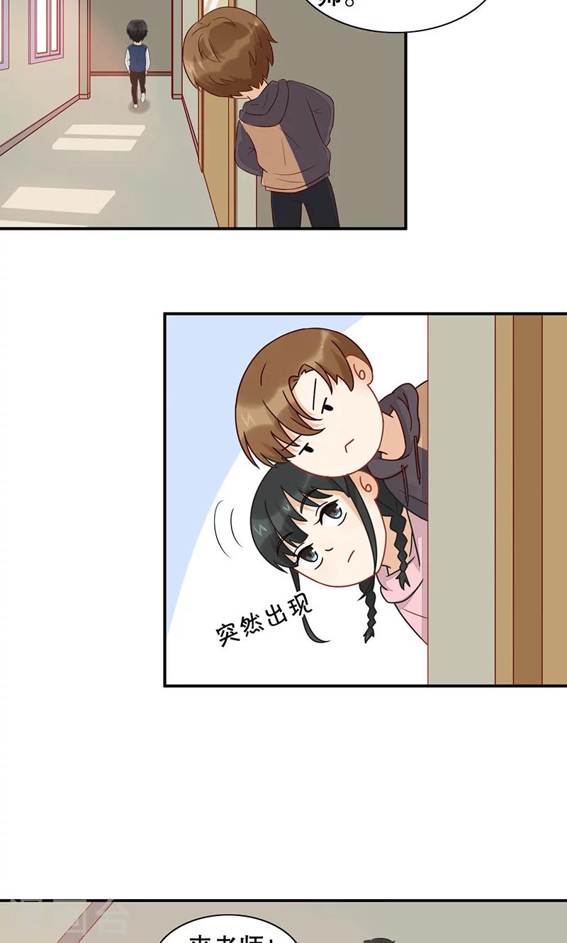 第14话 岚宇CP-第15话