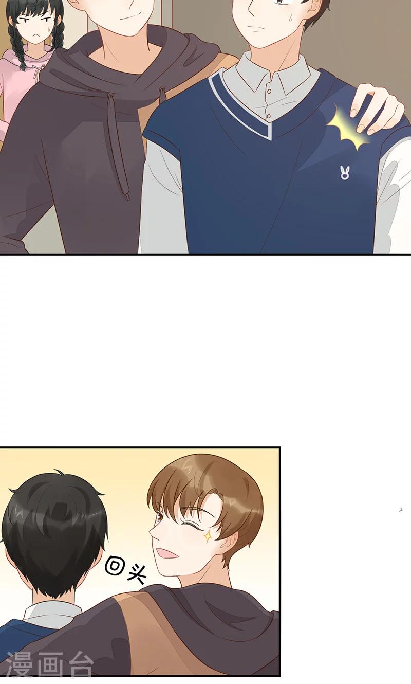 第14话 岚宇CP-第15话