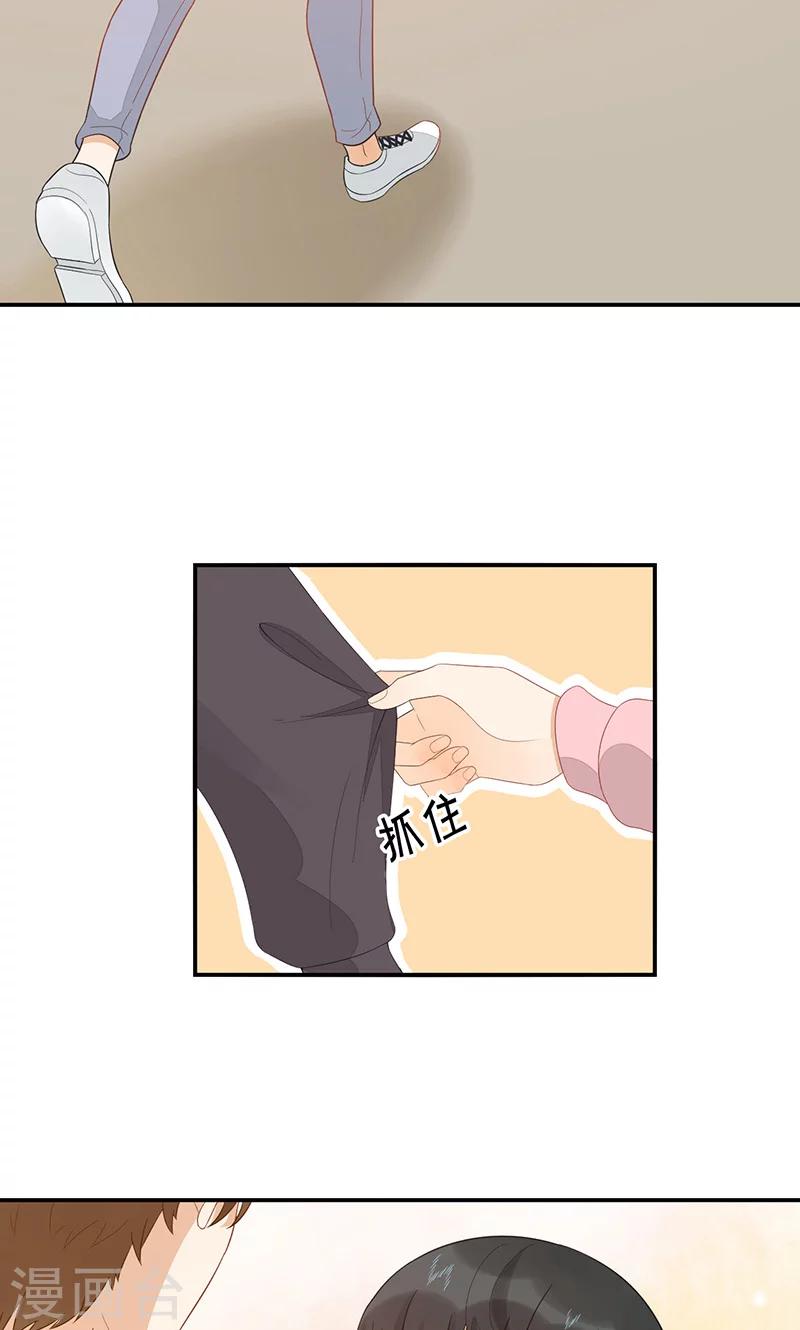 第14话 岚宇CP-第15话