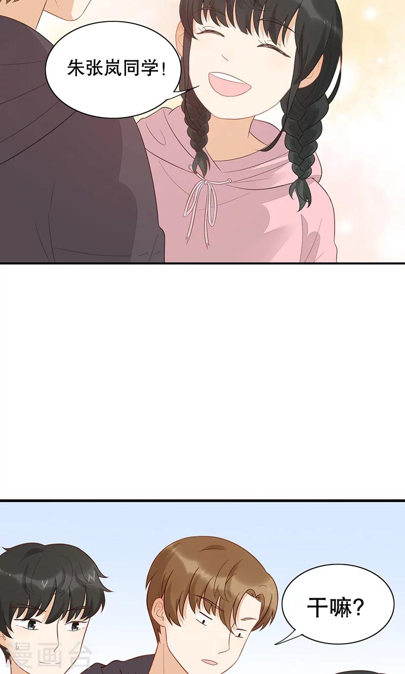 第14话 岚宇CP-第15话