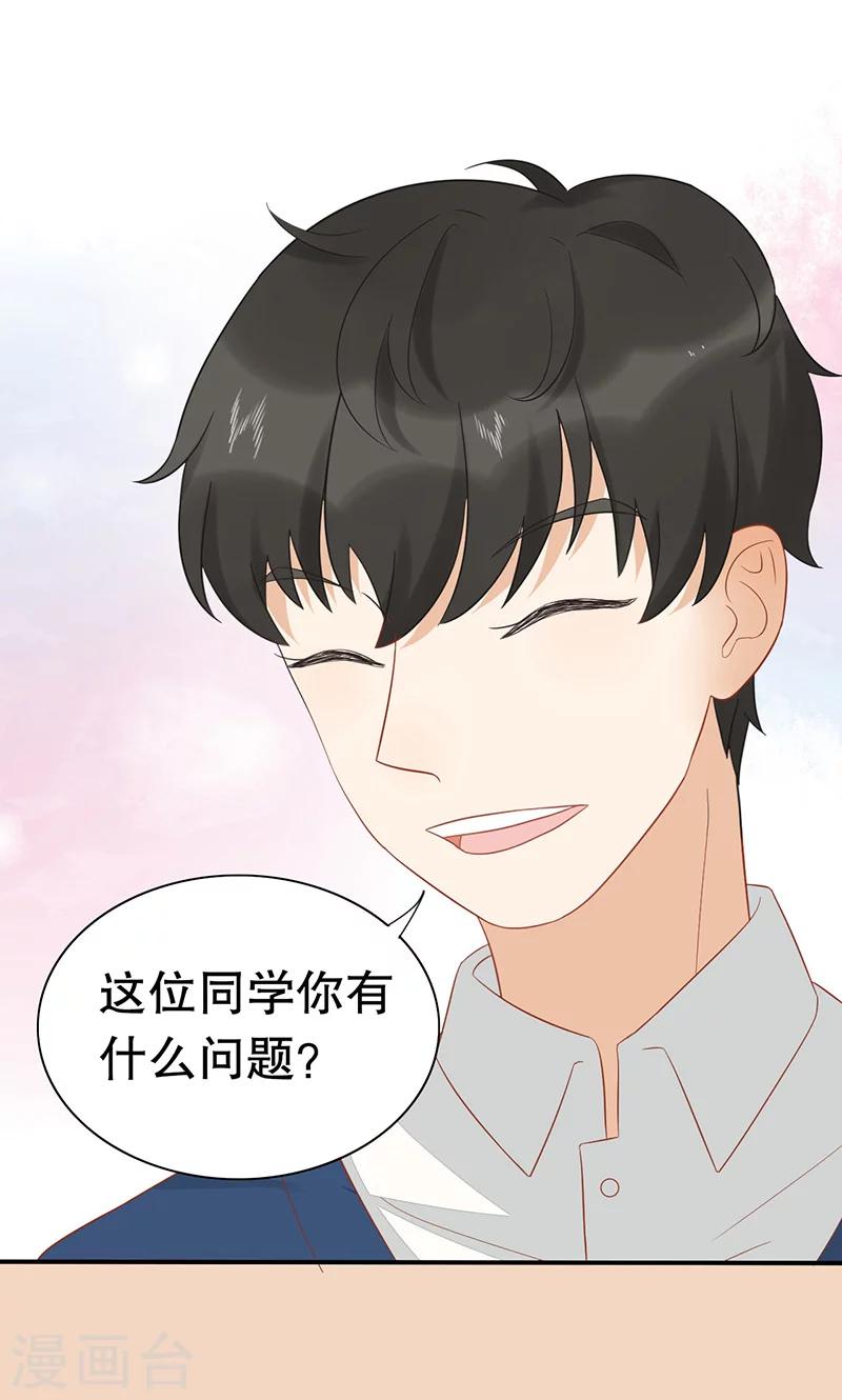 第14话 岚宇CP-第15话