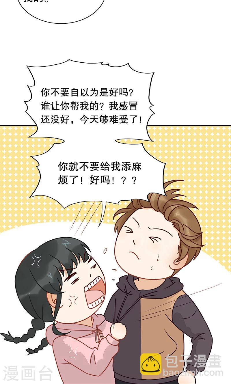 第14话 岚宇CP-第15话