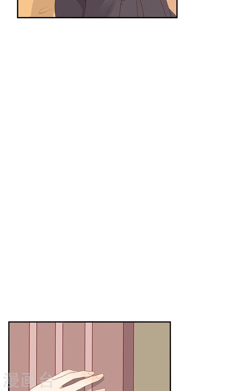 第14话 岚宇CP-第15话