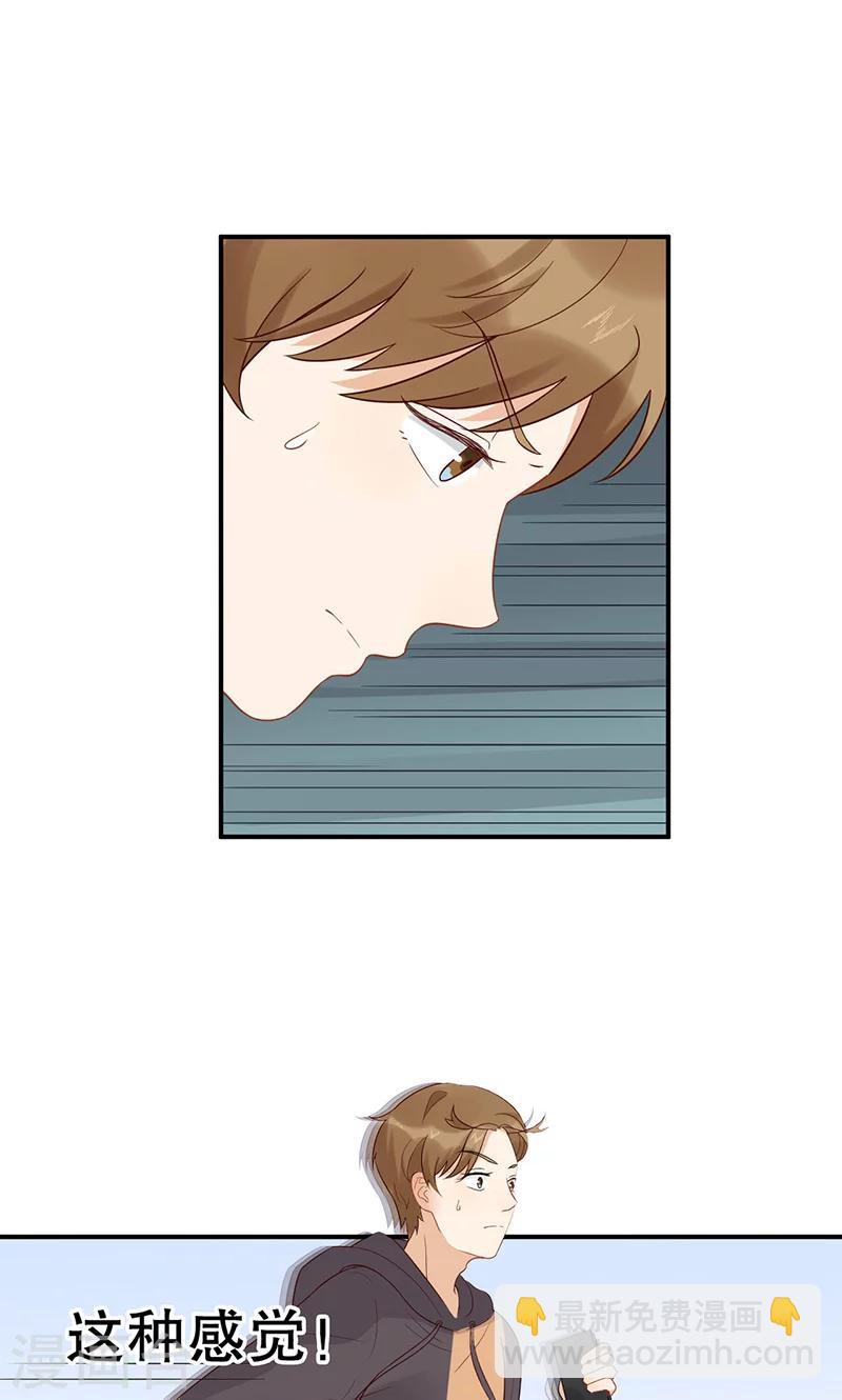 第14话 岚宇CP-第15话