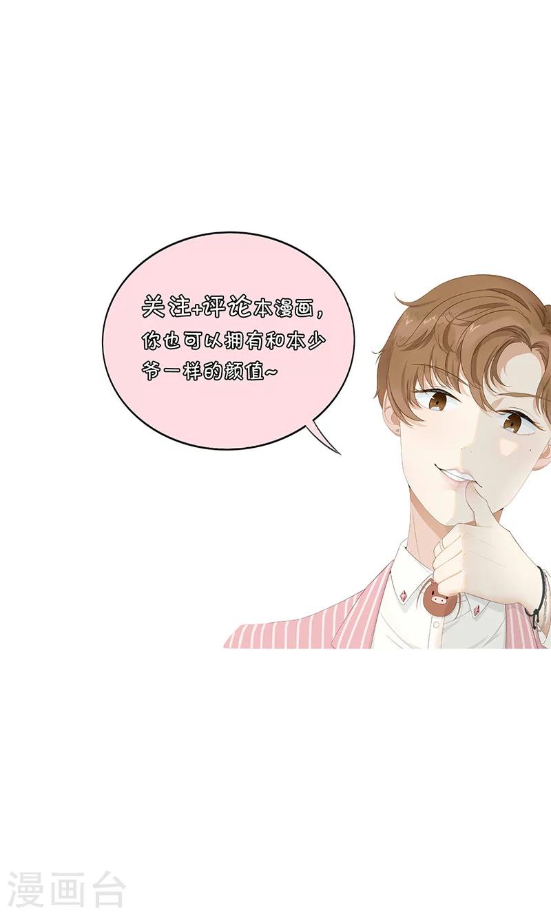 第14话 岚宇CP-第15话