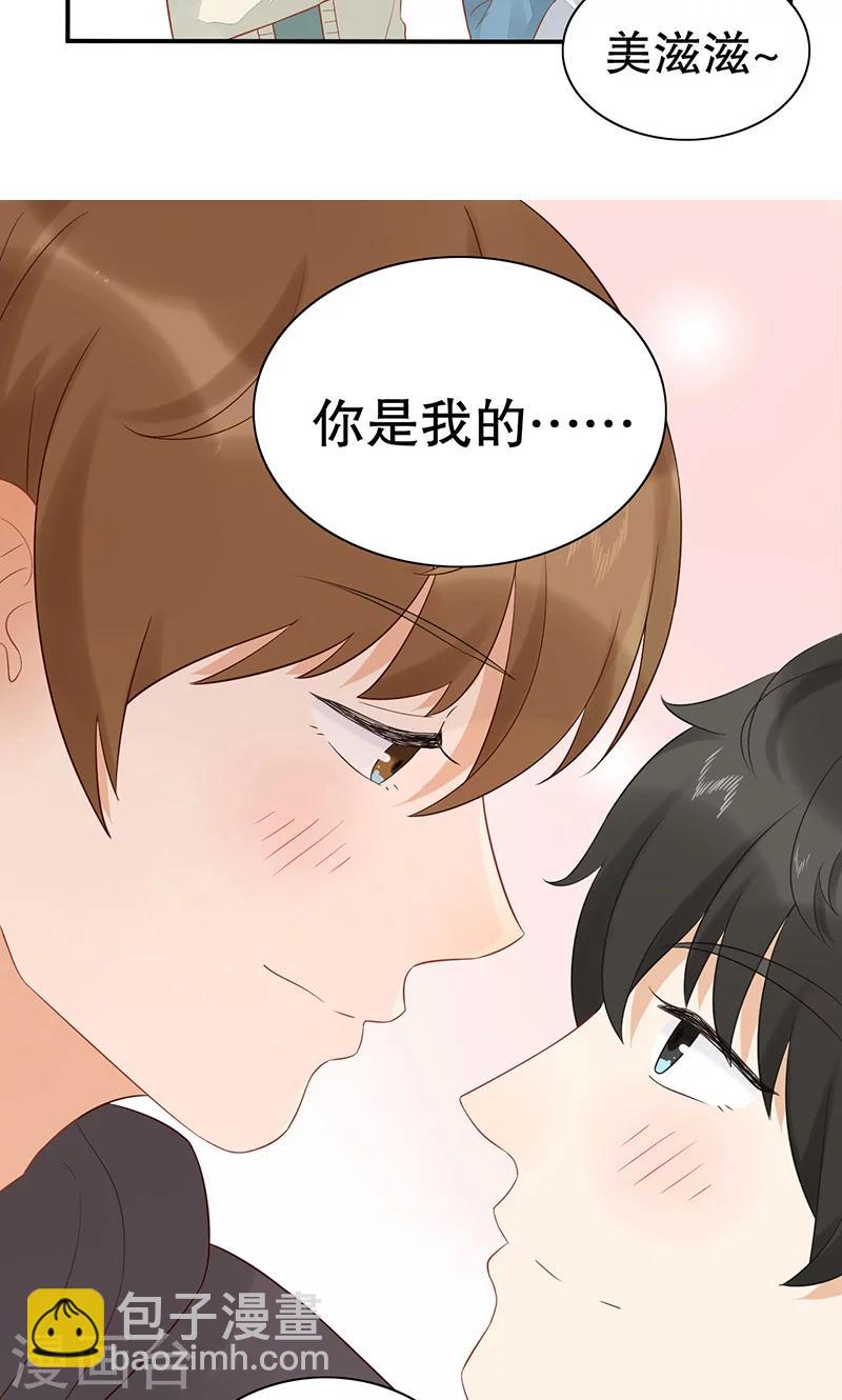 第14话 岚宇CP-第15话