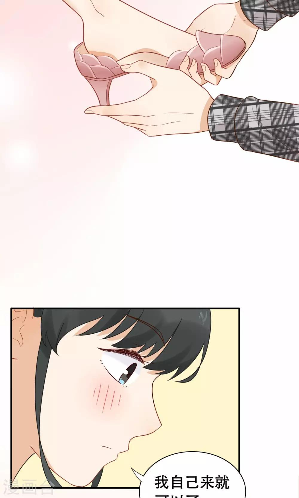 第18话 才不是少女心-第19话