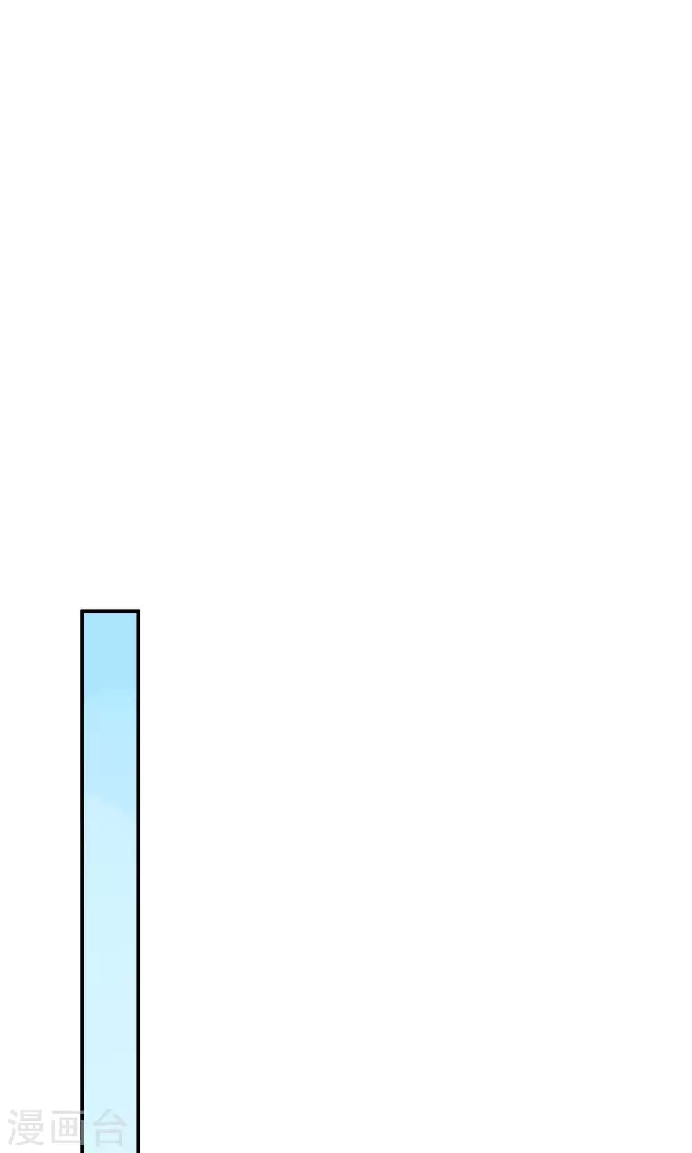 第18话 才不是少女心-第19话