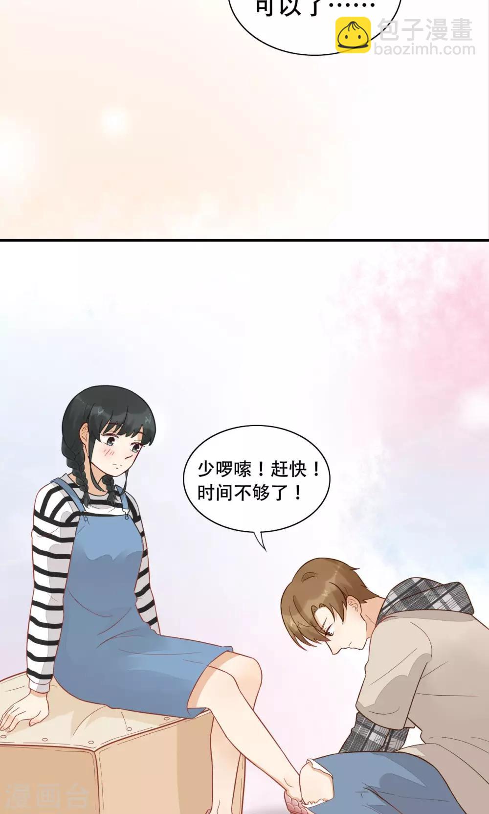 第18话 才不是少女心-第19话