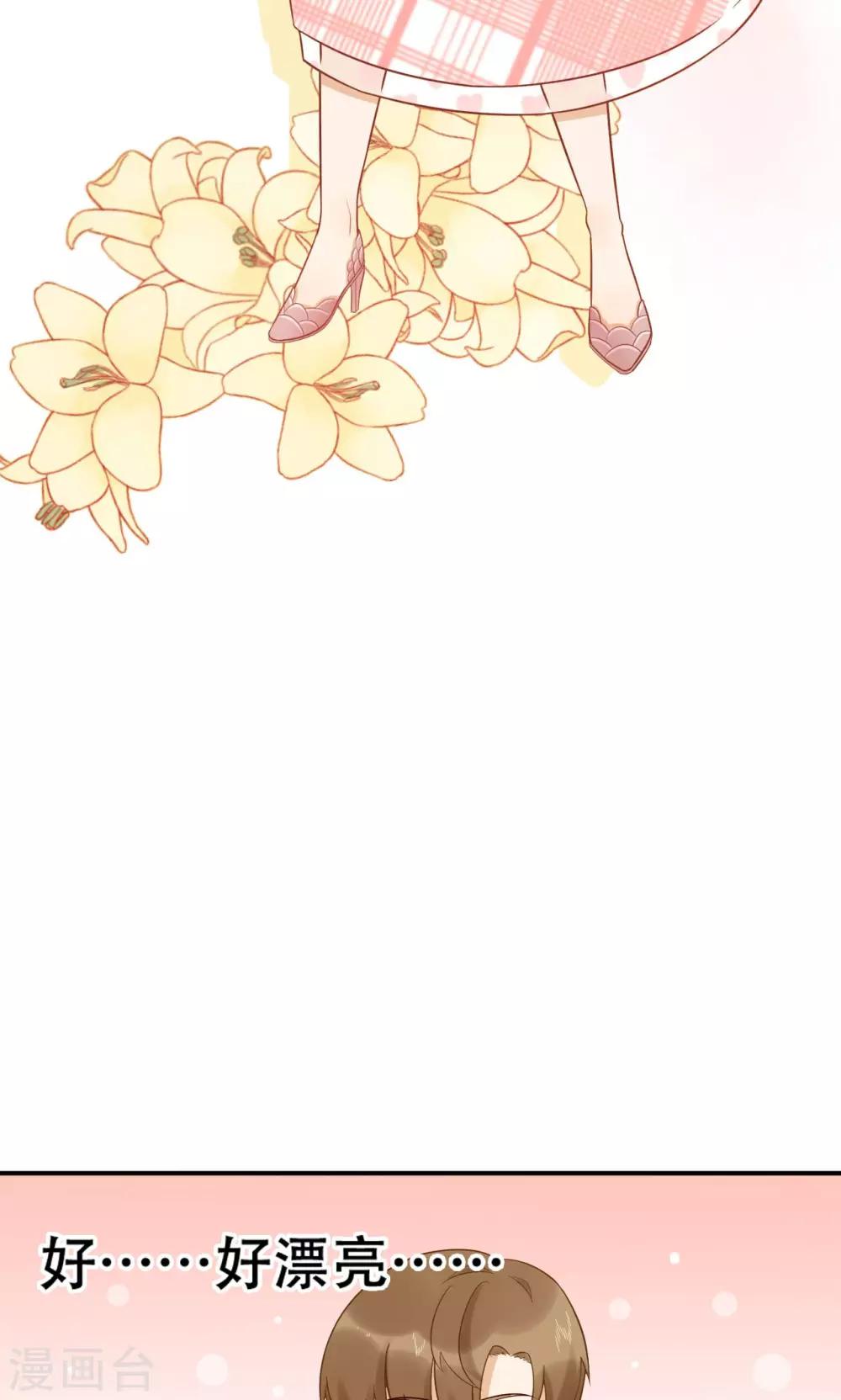 第18话 才不是少女心-第19话