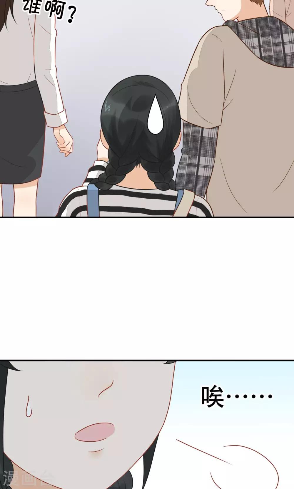 第18话 才不是少女心-第19话