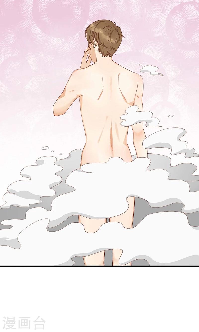 第2话 说话的蟑螂？！-第3话