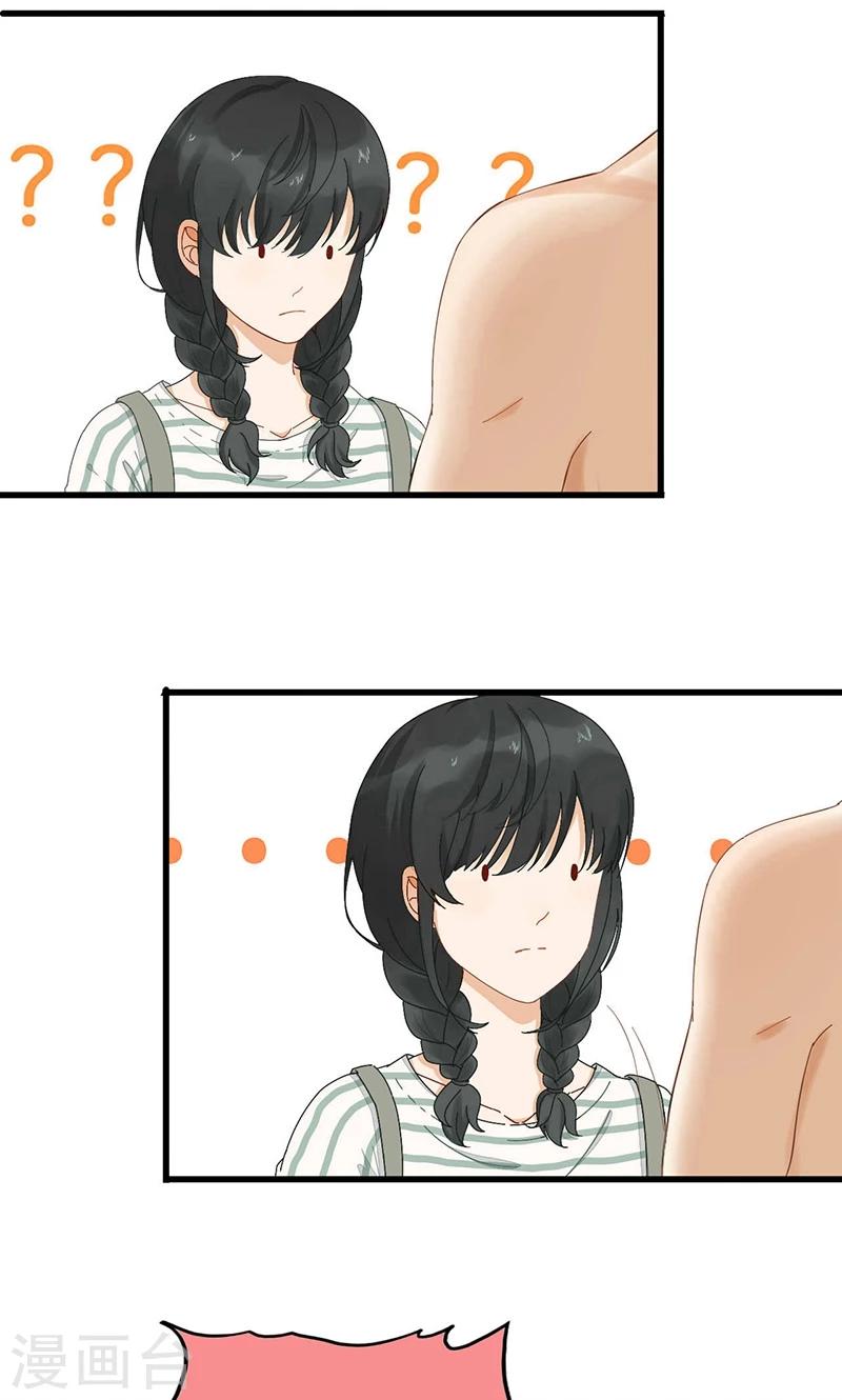 第2话 说话的蟑螂？！-第3话