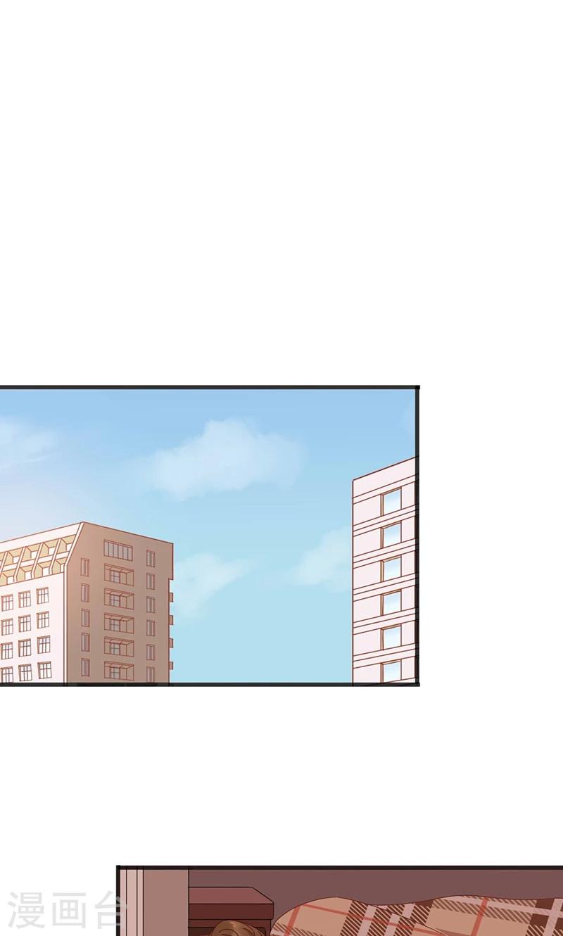 第2话 说话的蟑螂？！-第3话