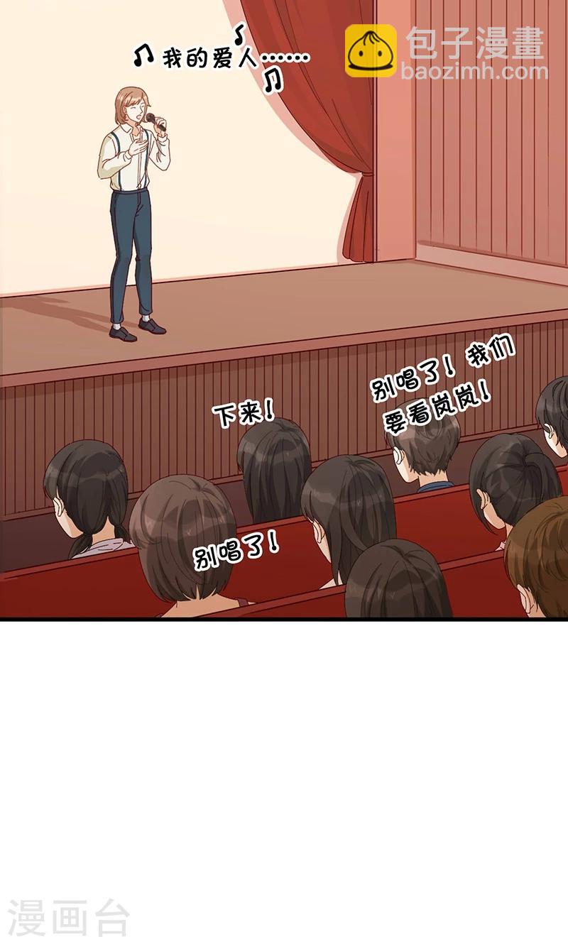 第2话 说话的蟑螂？！-第3话