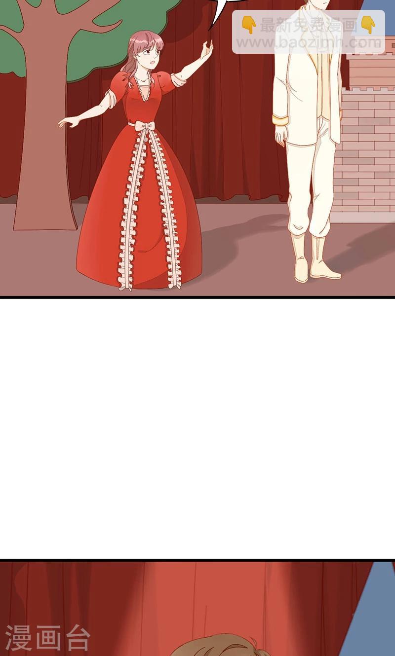 第2话 说话的蟑螂？！-第3话