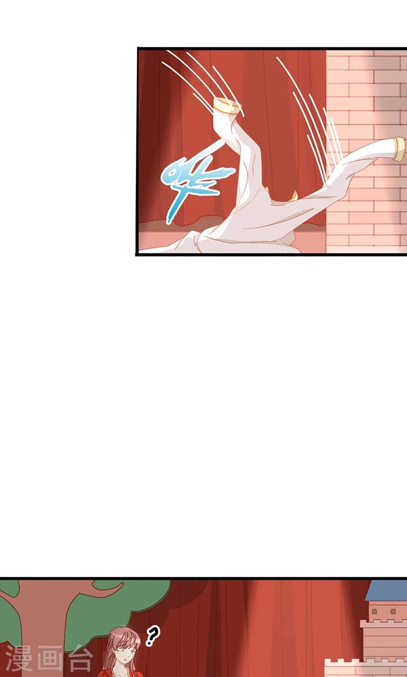 第2话 说话的蟑螂？！-第3话