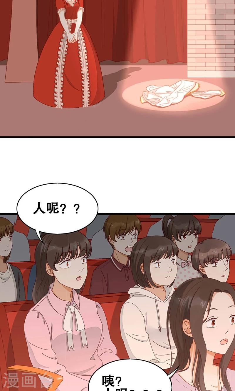 第2话 说话的蟑螂？！-第3话