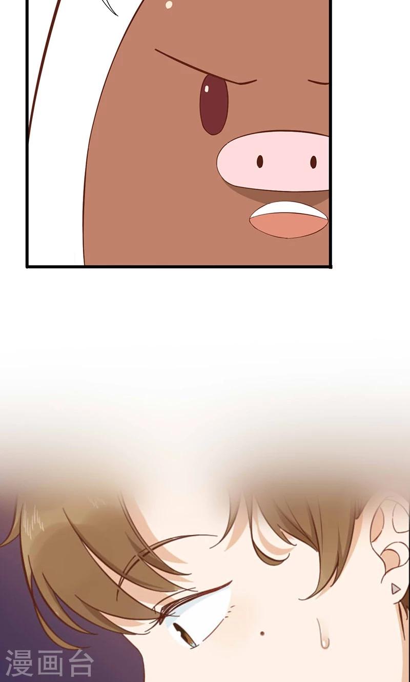 第2话 说话的蟑螂？！-第3话