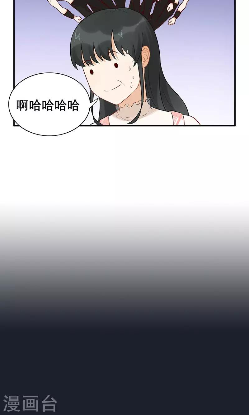 第20话 有钱就是可以为所欲为？-第21话