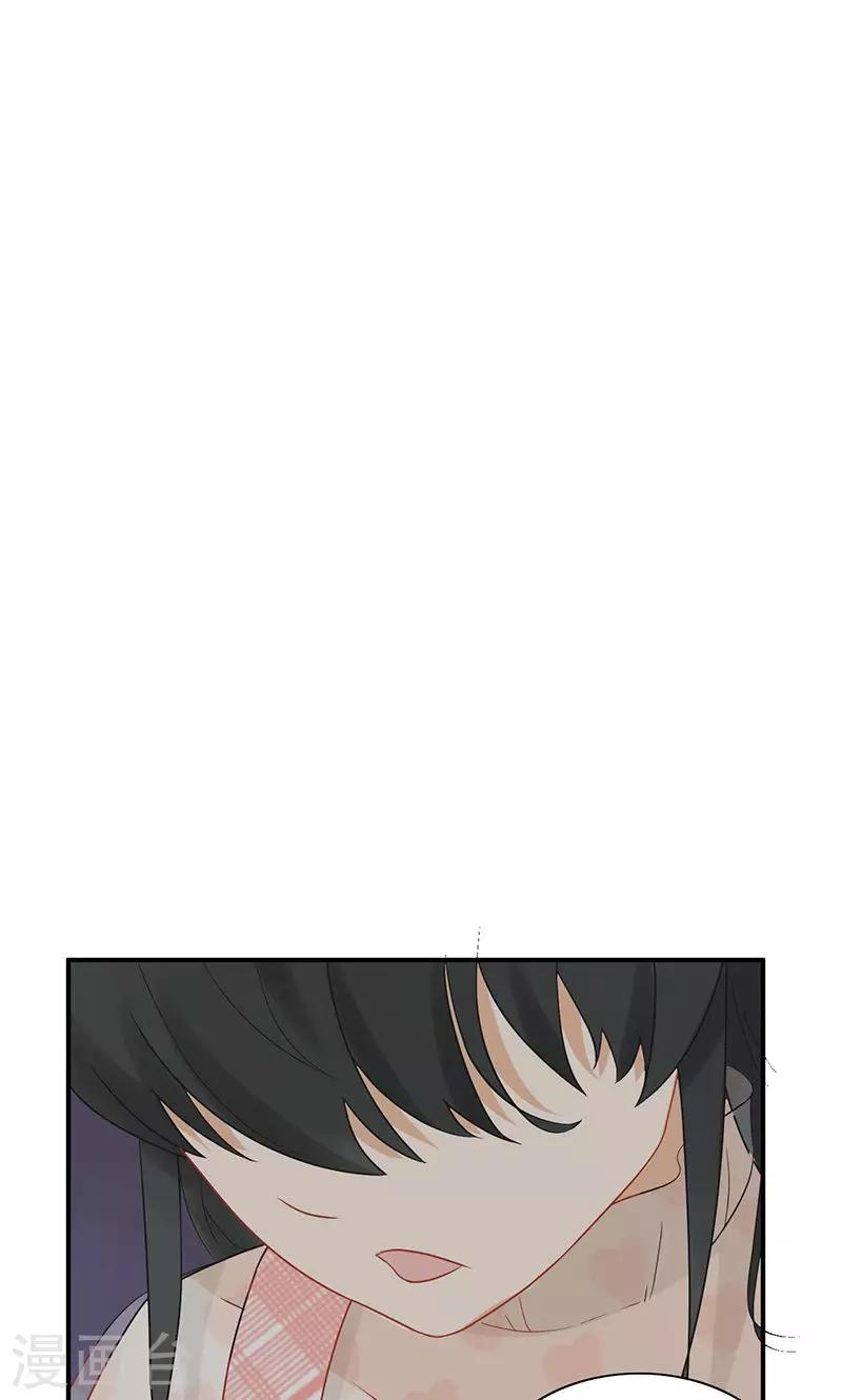 第20话 有钱就是可以为所欲为？-第21话