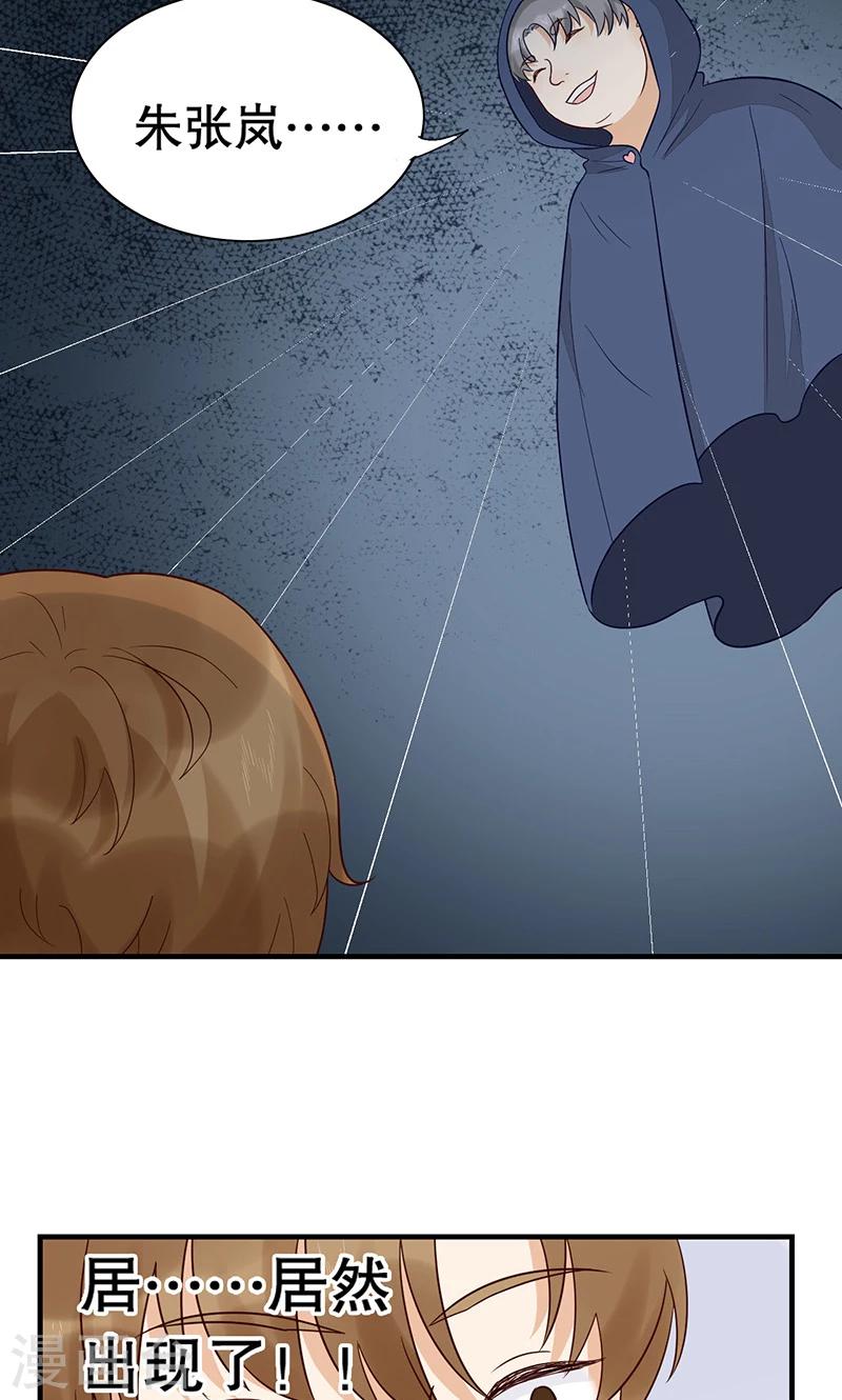 第22话 终于&hellip;&hellip;-第23话