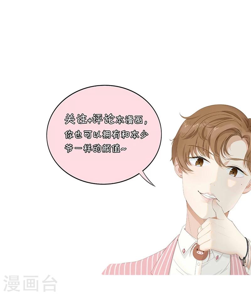 第22话 终于&hellip;&hellip;-第23话