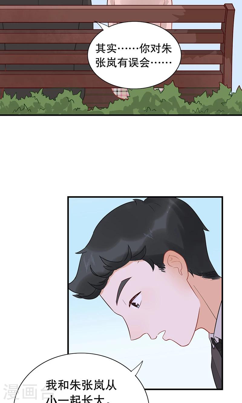 第22话 终于&hellip;&hellip;-第23话