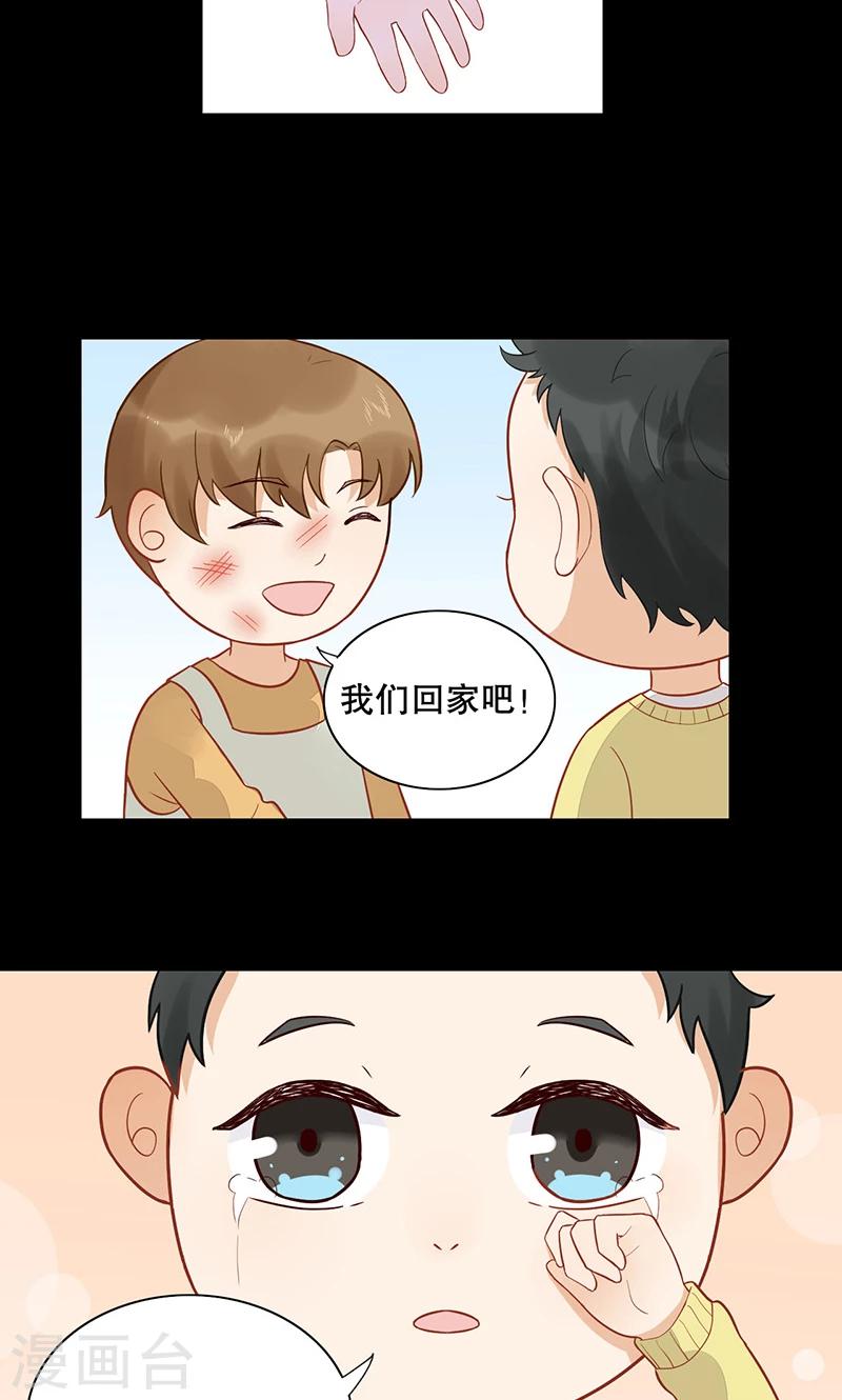 第22话 终于&hellip;&hellip;-第23话