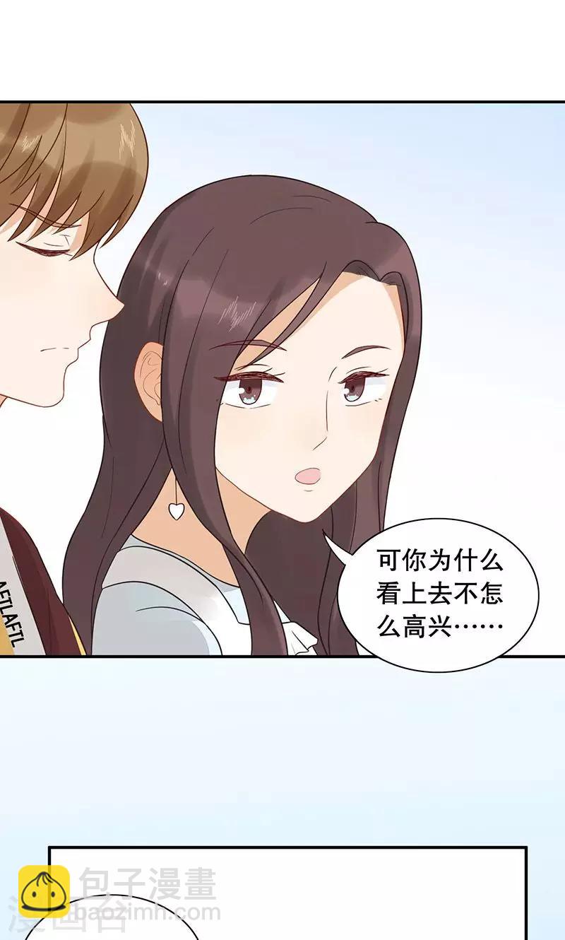 第24话 缘分呐？-第25话