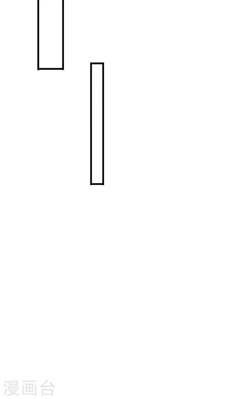 第4话 有蟑螂！！-第5话