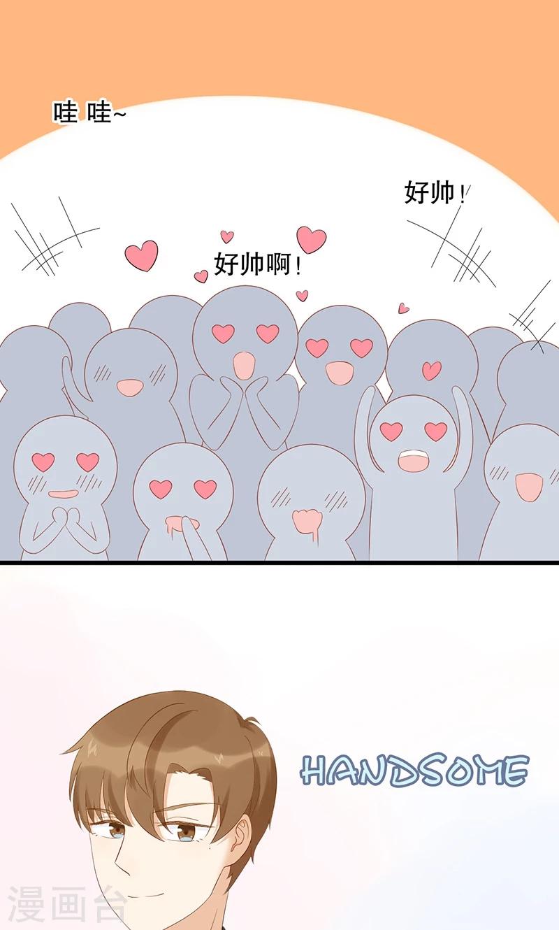 第6话 讨厌的家伙(1/2)-第7话