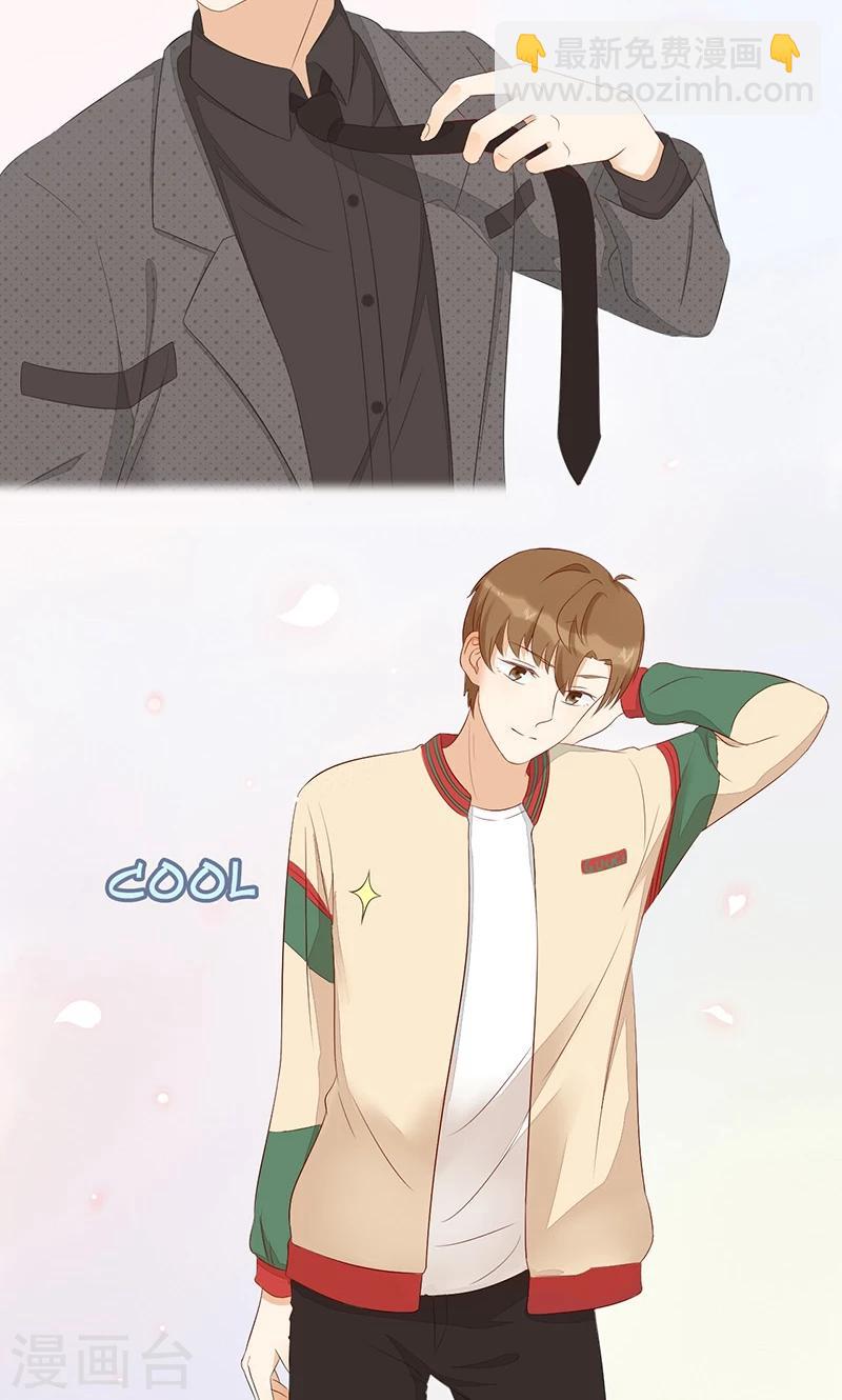 第6话 讨厌的家伙(1/2)-第7话