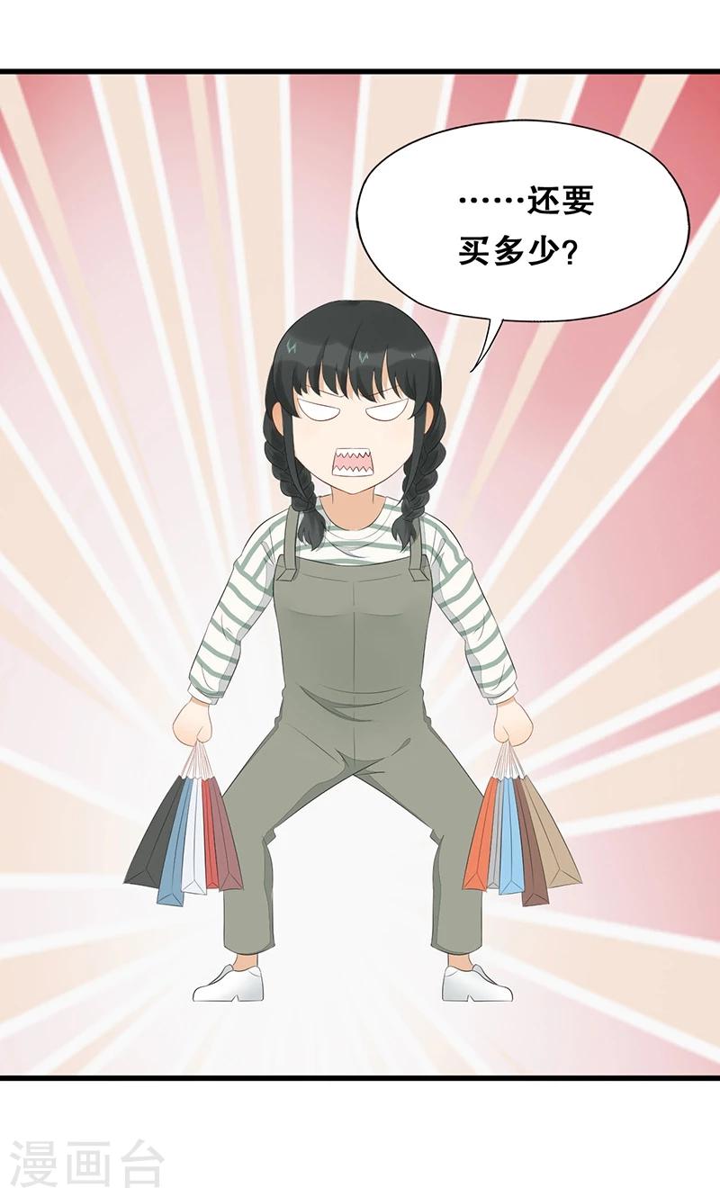 第6话 讨厌的家伙(1/2)-第7话