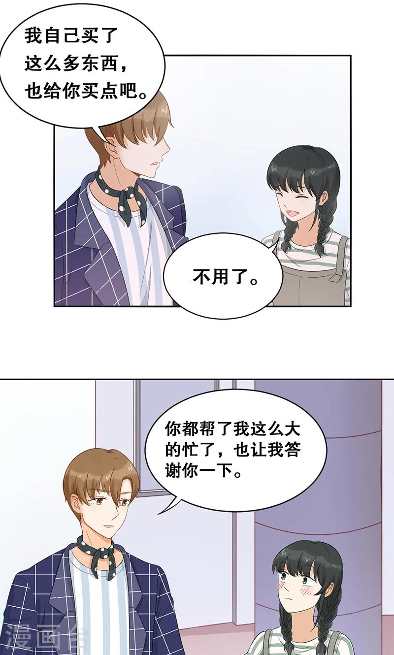 第6话 讨厌的家伙(1/2)-第7话