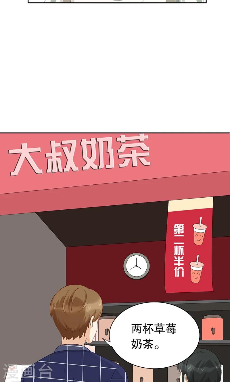 第6话 讨厌的家伙(1/2)-第7话