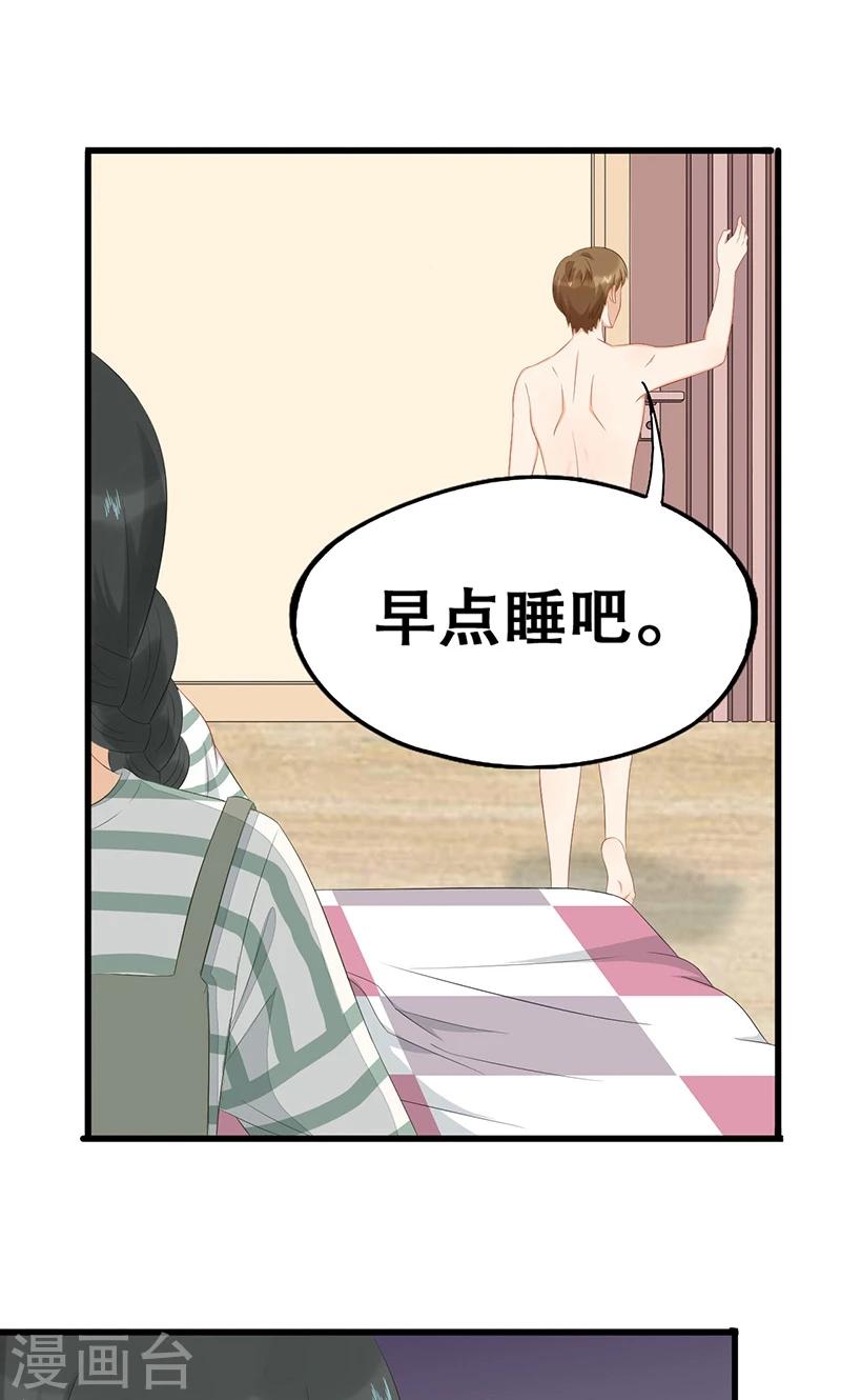 第6话 讨厌的家伙(1/2)-第7话