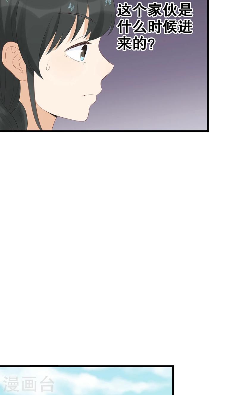 第6话 讨厌的家伙(1/2)-第7话