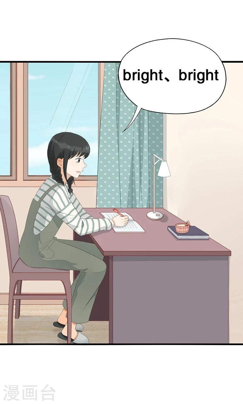 第6话 讨厌的家伙(1/2)-第7话