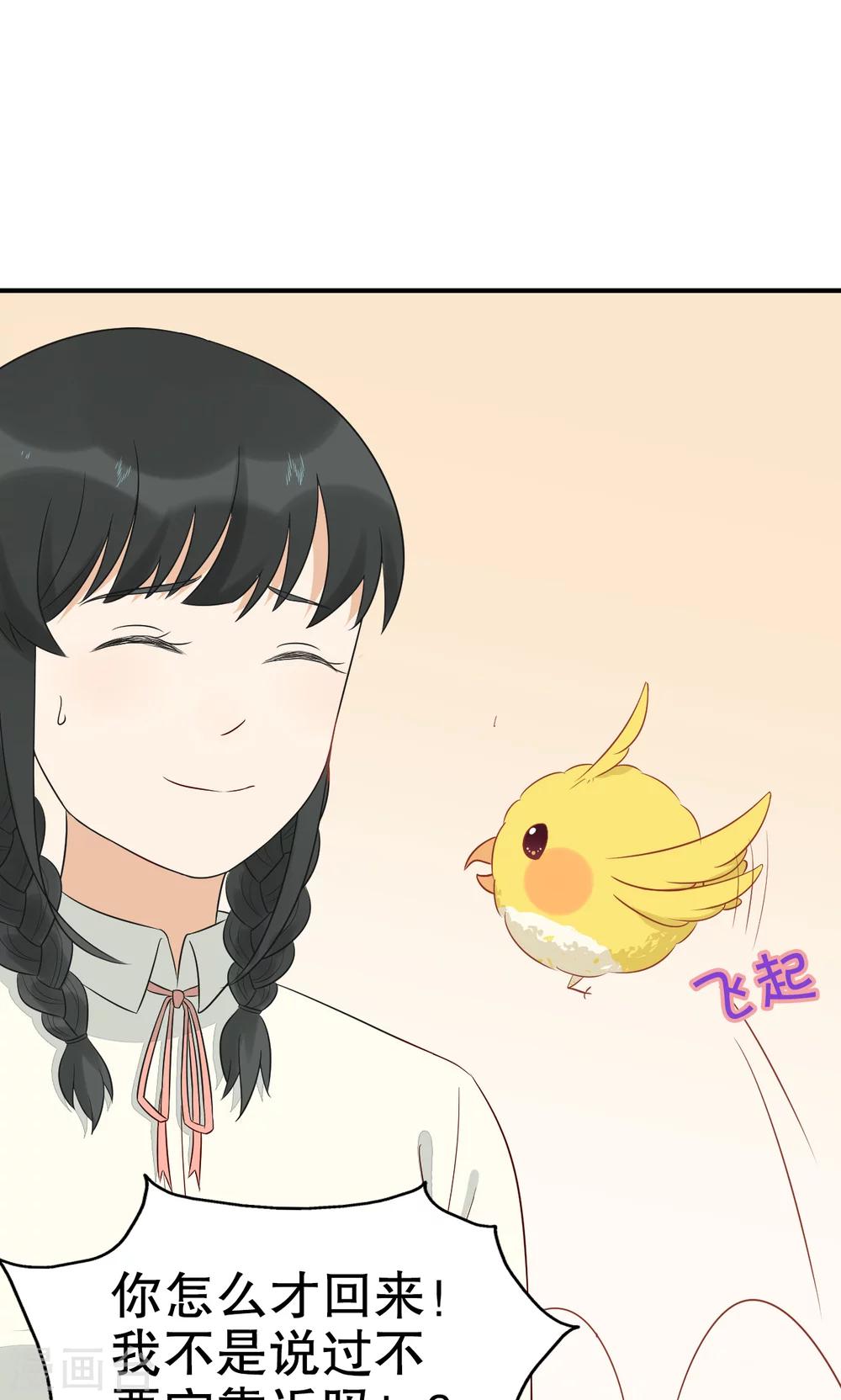 第8话 做客-第9话