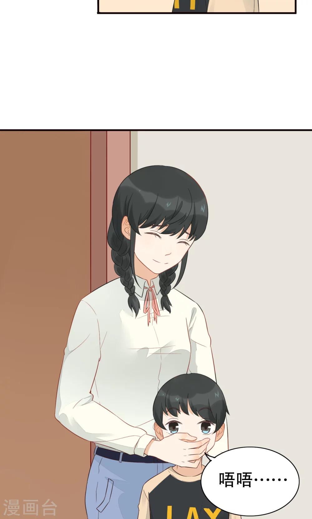 第8话 做客-第9话