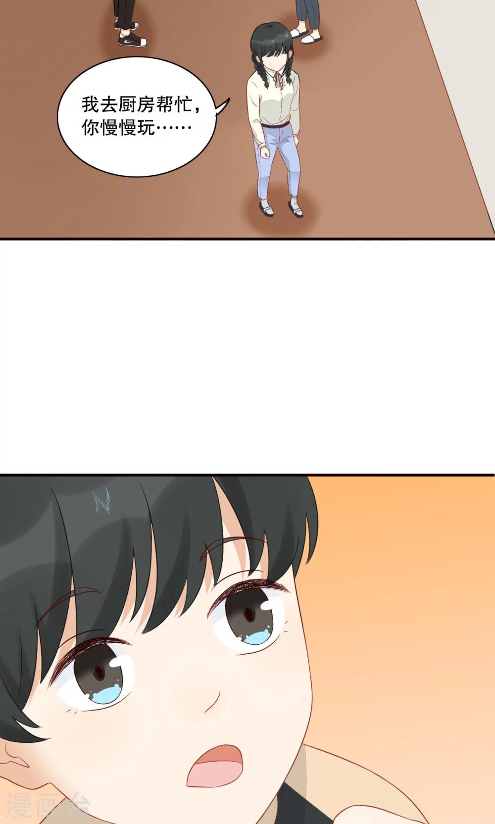 第8话 做客-第9话