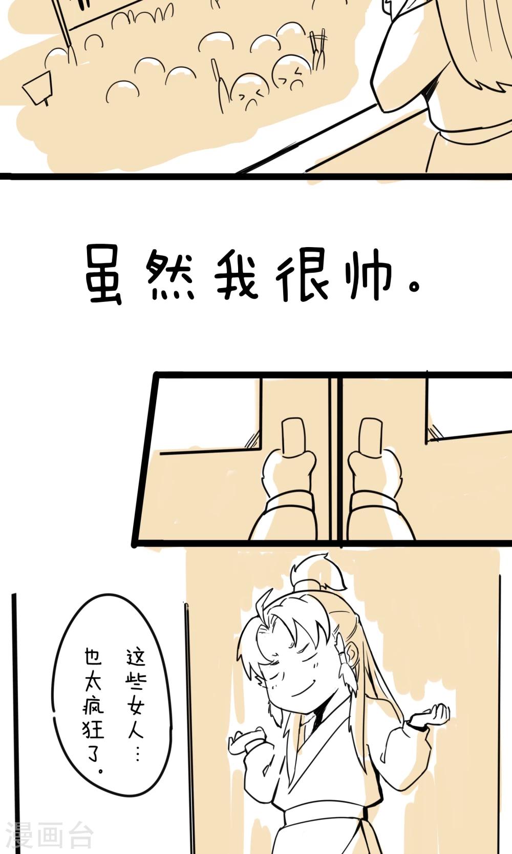 第11话 明星效应-第11话