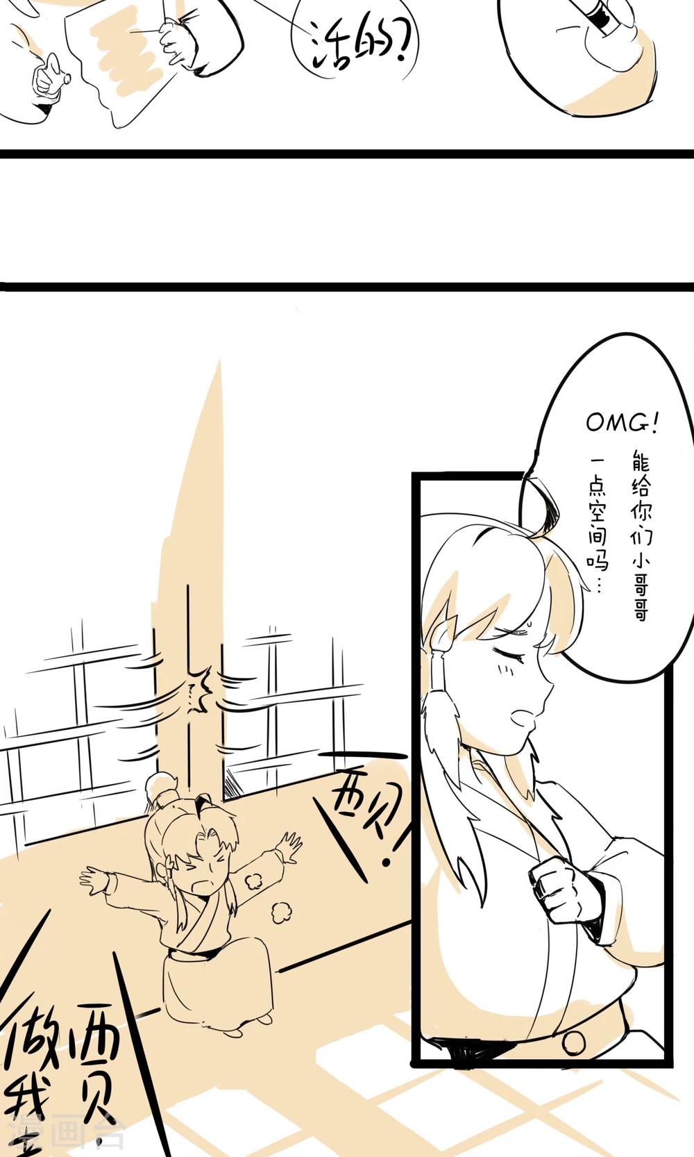 第11话 明星效应-第11话