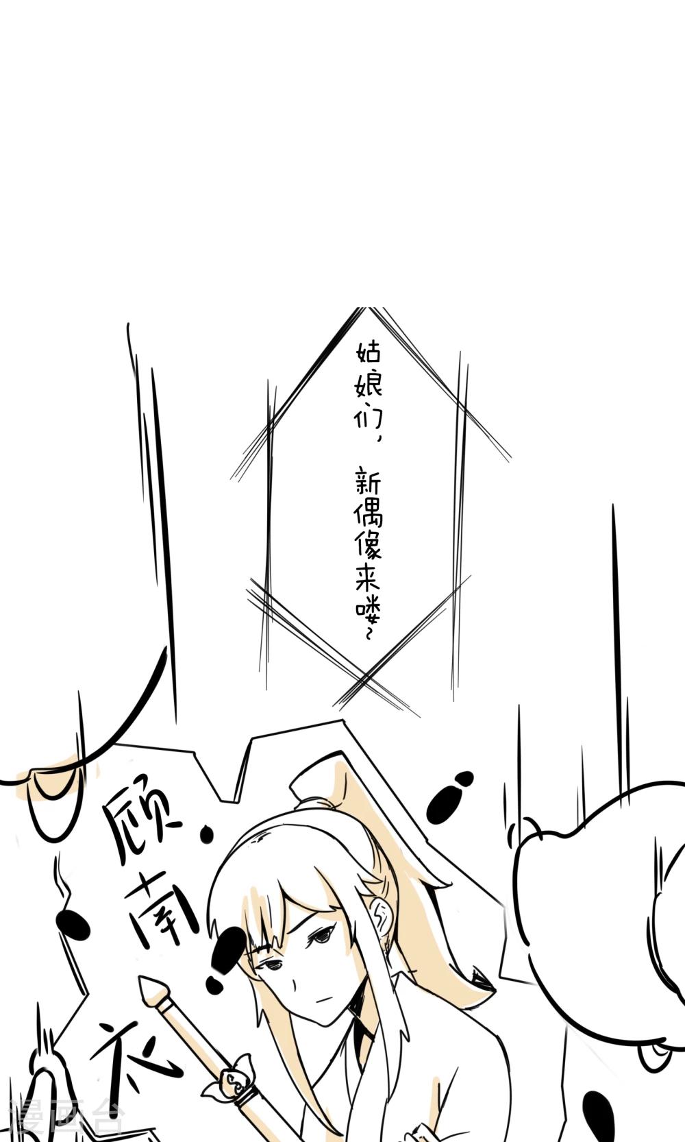 第11话 明星效应-第11话