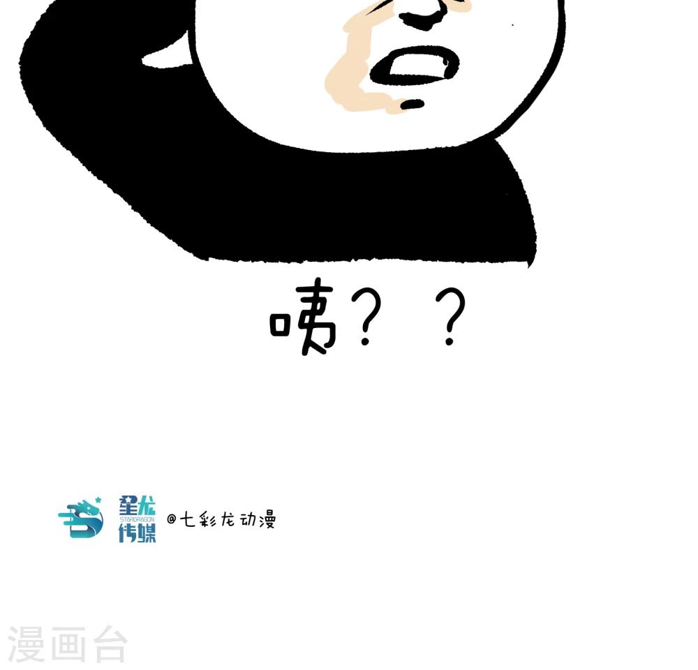 第15话 暴富的第二种途径-第15话